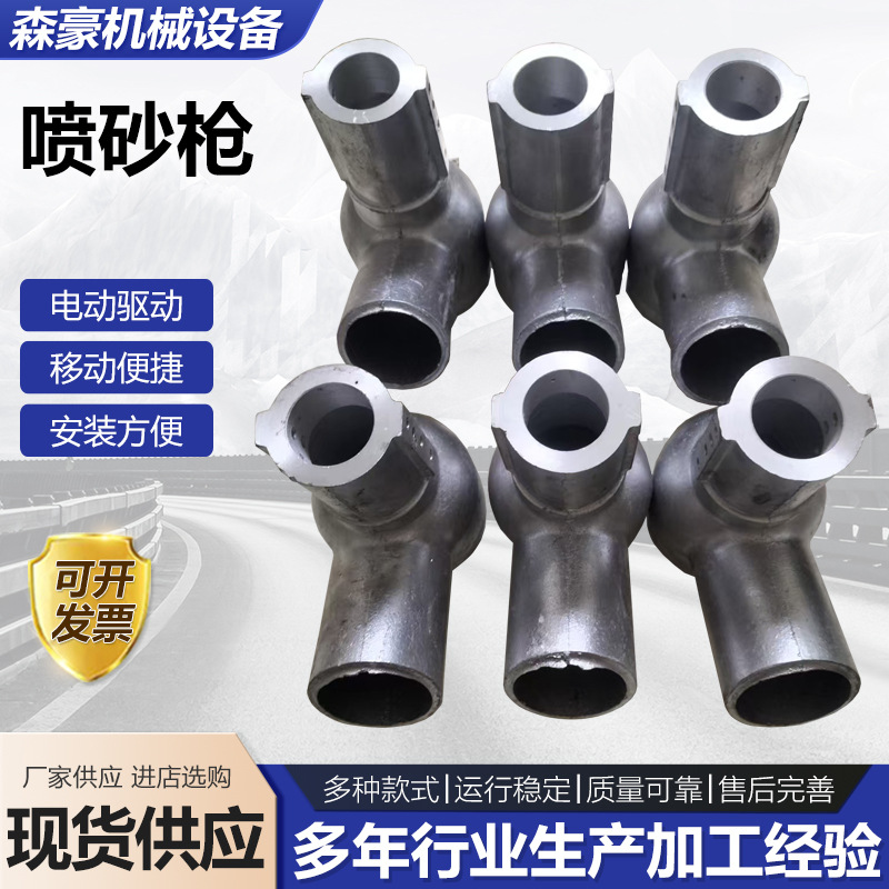 喷砂枪石油管道喷砂焊口喷砂除锈管道外壁除锈管道内壁喷砂除锈