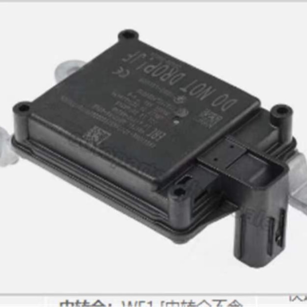 适用于日产rogue 2017-2021款28438-5hk2a的前巡航距离雷达传感器