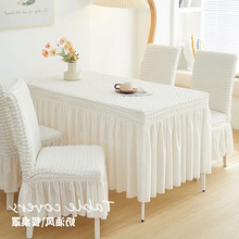 轻奢桌布套罩弹力全包餐桌椅套感防烫长方形台布家用茶几桌垫