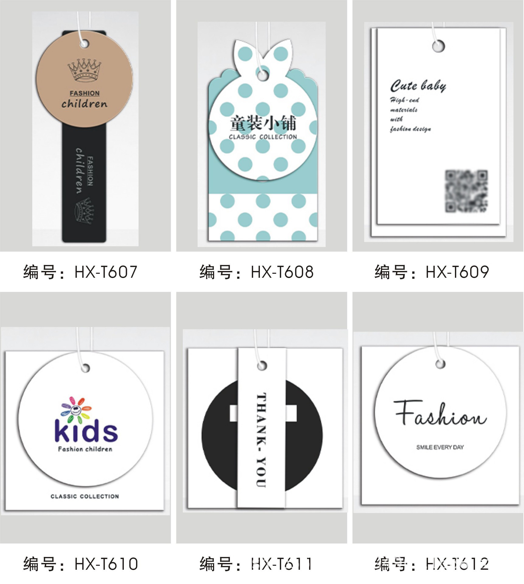 卡通玩具吊牌 个性创意吊牌 来图可定制 童装吊卡制作-阿里巴巴