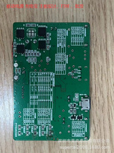 主充电宝pcba电路板方案开发板芯片方案开发快充移动电源线路主板