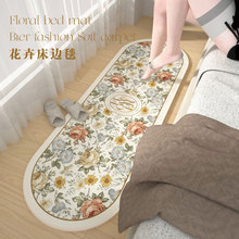 新款清新ins风卧室床边毯仿羊绒地毯地垫北欧花卉家用耐脏脚垫子