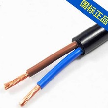 劲东电线电缆厂家直销聚录乙烯绝缘电线 -紫铜线RVV2芯3芯4芯