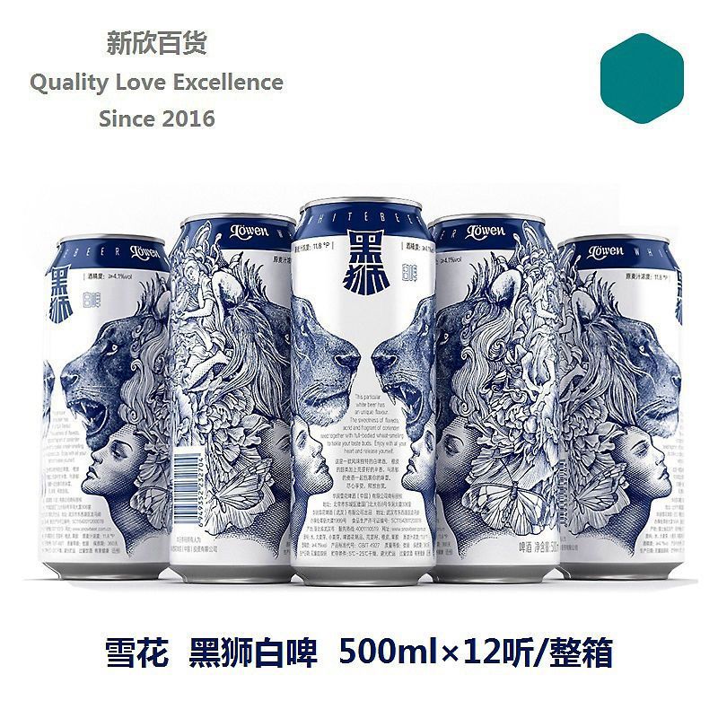 snow/啤酒 lowen 黑狮白啤 11.8°p/度 500ml×12听/整箱