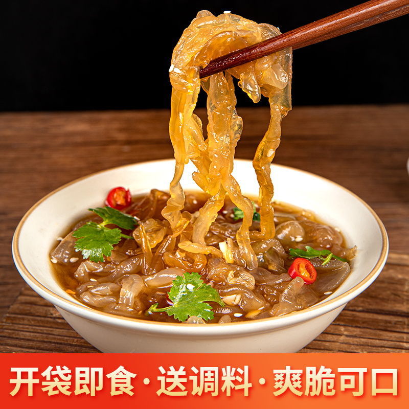 5袋送调料即食海蜇丝开袋即食海蜇头海鲜水产海蜇凉拌菜-阿里巴巴