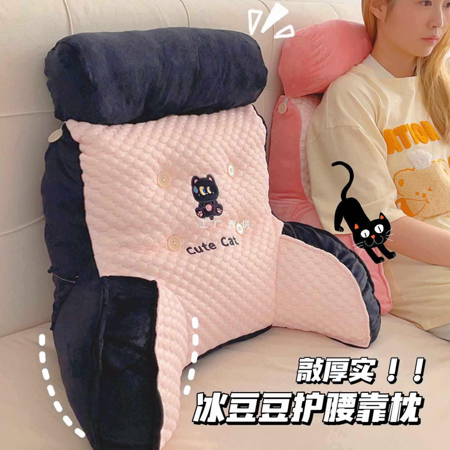 2tcu办公室护腰腰靠垫上班族床上大靠背垫软包床头沙发椅子靠枕抱