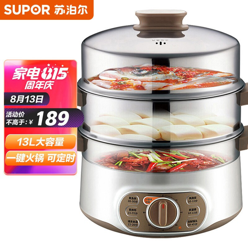 蒸锅电蒸锅苏泊尔-蒸锅电蒸锅苏泊尔厂家,品牌,图片,热帖-阿里巴巴