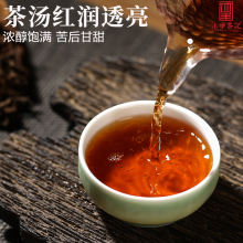 云南勐海布朗山老曼峨普洱熟茶班章茶区古树苦茶纯料散装茶100克