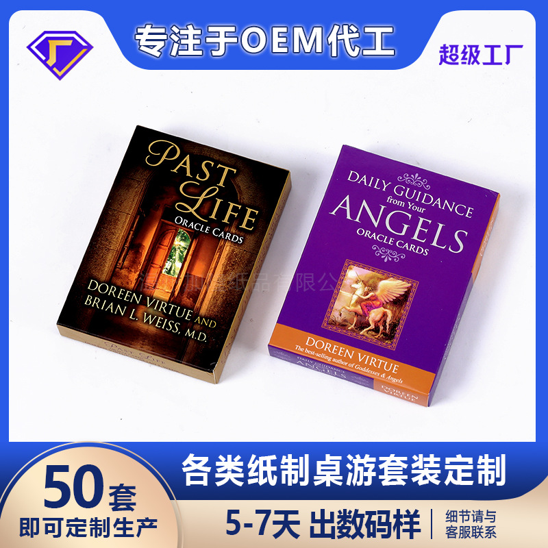 工厂定制扑克牌塔罗牌Tarot纸质桌面游戏棋牌趣味游戏卡牌卡片