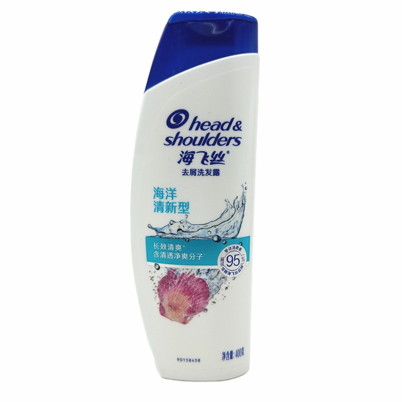 海飞丝400海洋