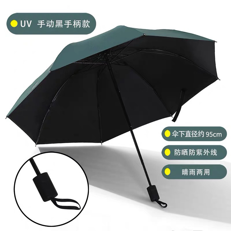 24K Double-Bone Umbrella Automatic Umbrella Sunny and Rainy Dual-Use Sun Umbrella Sun Protection UV Protection Sunshade Umbrella Advertising Umbrella