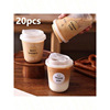 D 53355 Disposable Thick Plastic Cup 加厚一次性咖啡杯|ms D 53355 Disposable Thick Plastic Cup 加厚一次性咖啡杯|ms