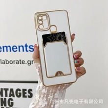 适用 VIVO Y56 5G 电镀条纹TPC卡包手机壳