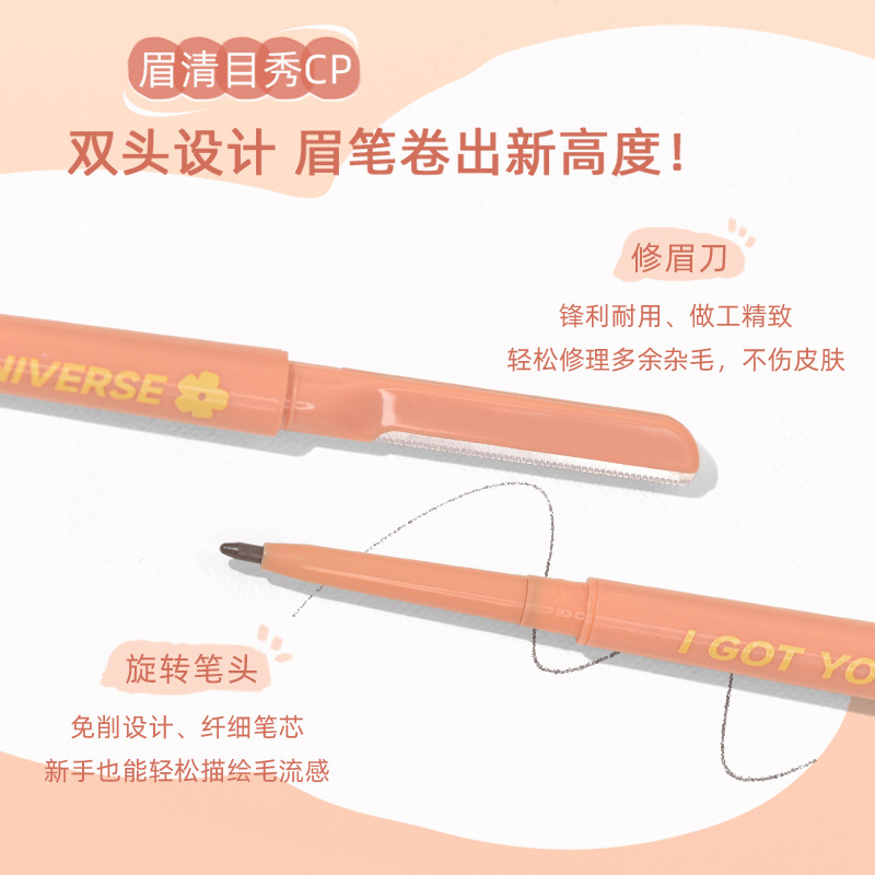 Gogo Tales Gogo Dance Double-Headed Eyebrow Pencil Eyebrow Pencil Waterproof Not Smudge Distinct Look Student Party Wild Eyebrow