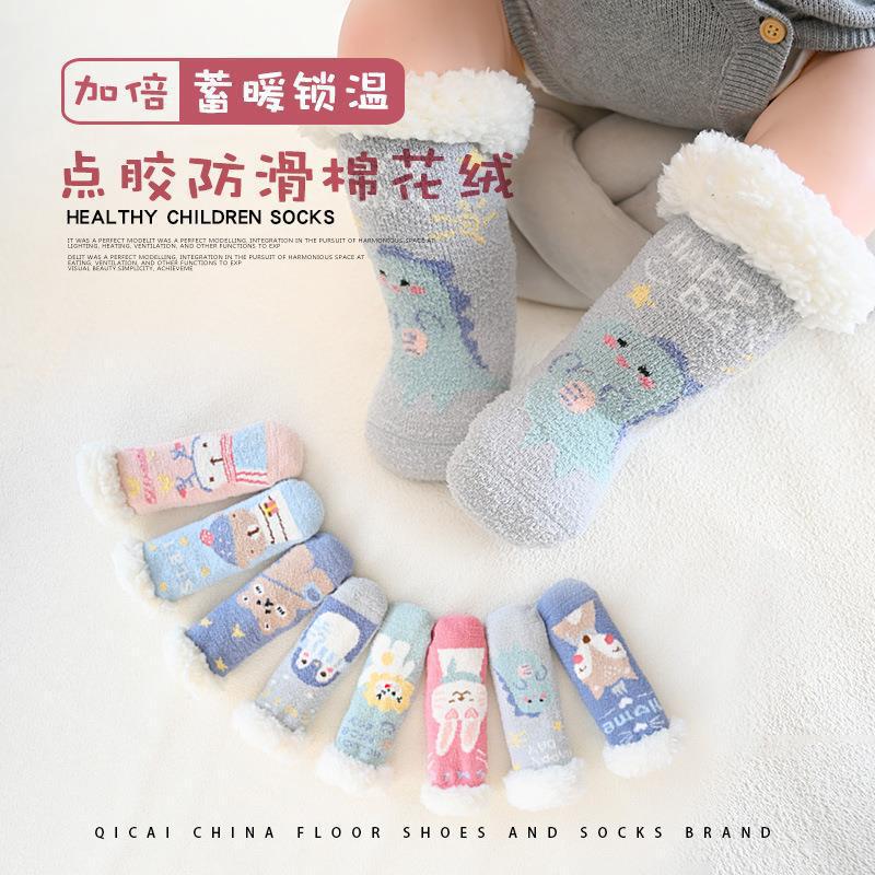 秋冬地板袜婴儿珊瑚绒加厚点胶防滑儿童袜子中筒宝宝学步袜居家