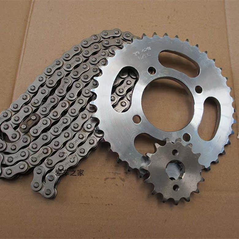 捷达jd125摩托车配件链盘链条大小牙盘飞轮链轮链盘-阿里巴巴