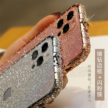iPhone13Promax手机壳镶钻适用苹果12带钻金属边框11奢华闪粉网红