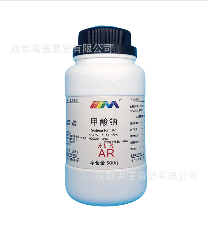 甲酸钠 500g/瓶 分析纯 cas号:141-53-7化学试剂 蚁酸钠