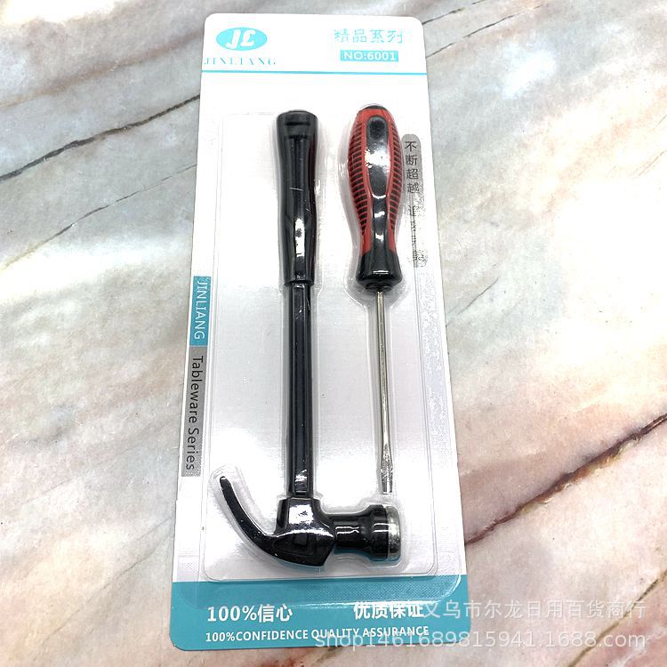 2 Yuan Shop Daily Necessities Hammer Screwdriver Set Hammer Dual-Use Screwdriver Combination Hardware Gadget Wholesale