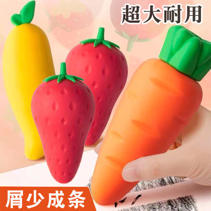 Fruit Eraser Big Mac Primary School Student Creative Carrot Mango Strawberry Children Anti-Lost Eraser Wholesale Stationery