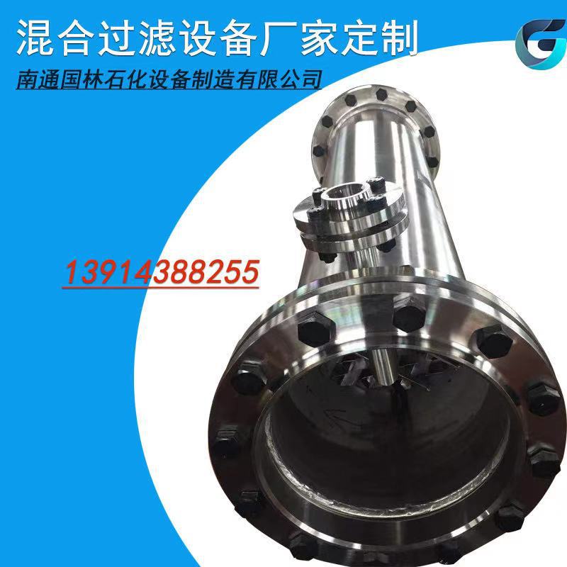 管道混合器 静态混合器  管式混合器 文丘里混合器 管式混合器