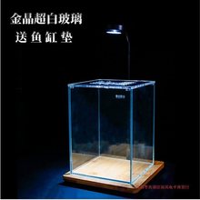 桌面生态鱼缸超白玻璃斗鱼缸斑马鱼水族箱定造景透明小鱼缸其他
