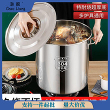 304不锈钢锅商用汤桶大容量不锈钢桶带盖汤锅家用储水桶卤水汤桶