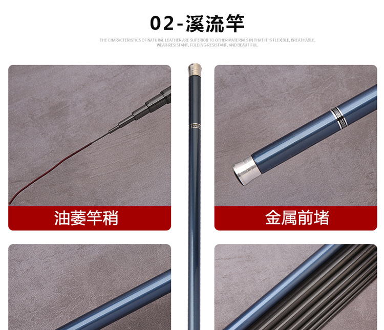 2米钓鱼竿-阿里巴巴