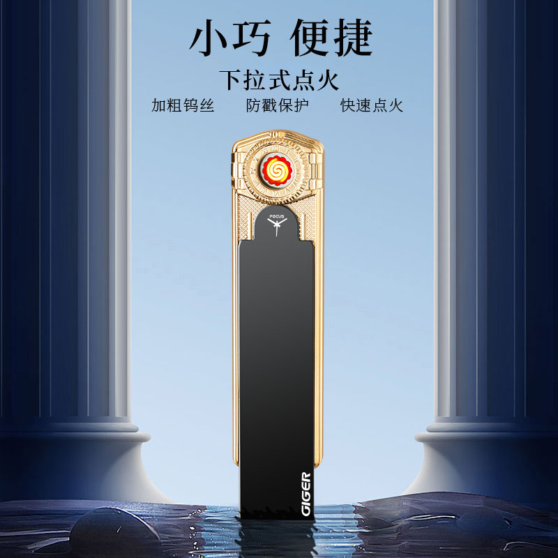 yq073创意小巧防风打火机便携充电钨丝电子点烟器高档送男友-阿里巴巴