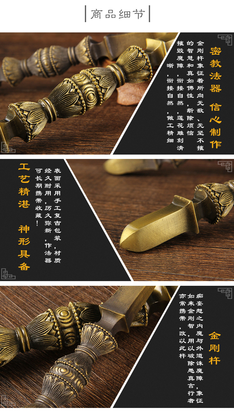 唐密真言宗独股杵 合金金刚杵降魔杵法器宝杵 一字杵大号
