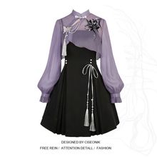 春季套装女2024新款穿搭紫色网纱国风上衣女显瘦百搭吊带裙两件套