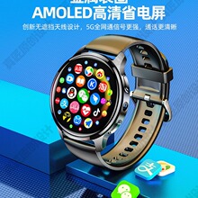 P68新款5G智能手表抖音微信支付宝高清AMOLED全面屏多功能手表