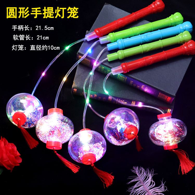 2022 Year of Tiger New Cartoon Flash Portable Star Sky Ball Lantern Led Luminous Toy Night Market Stall Wholesale