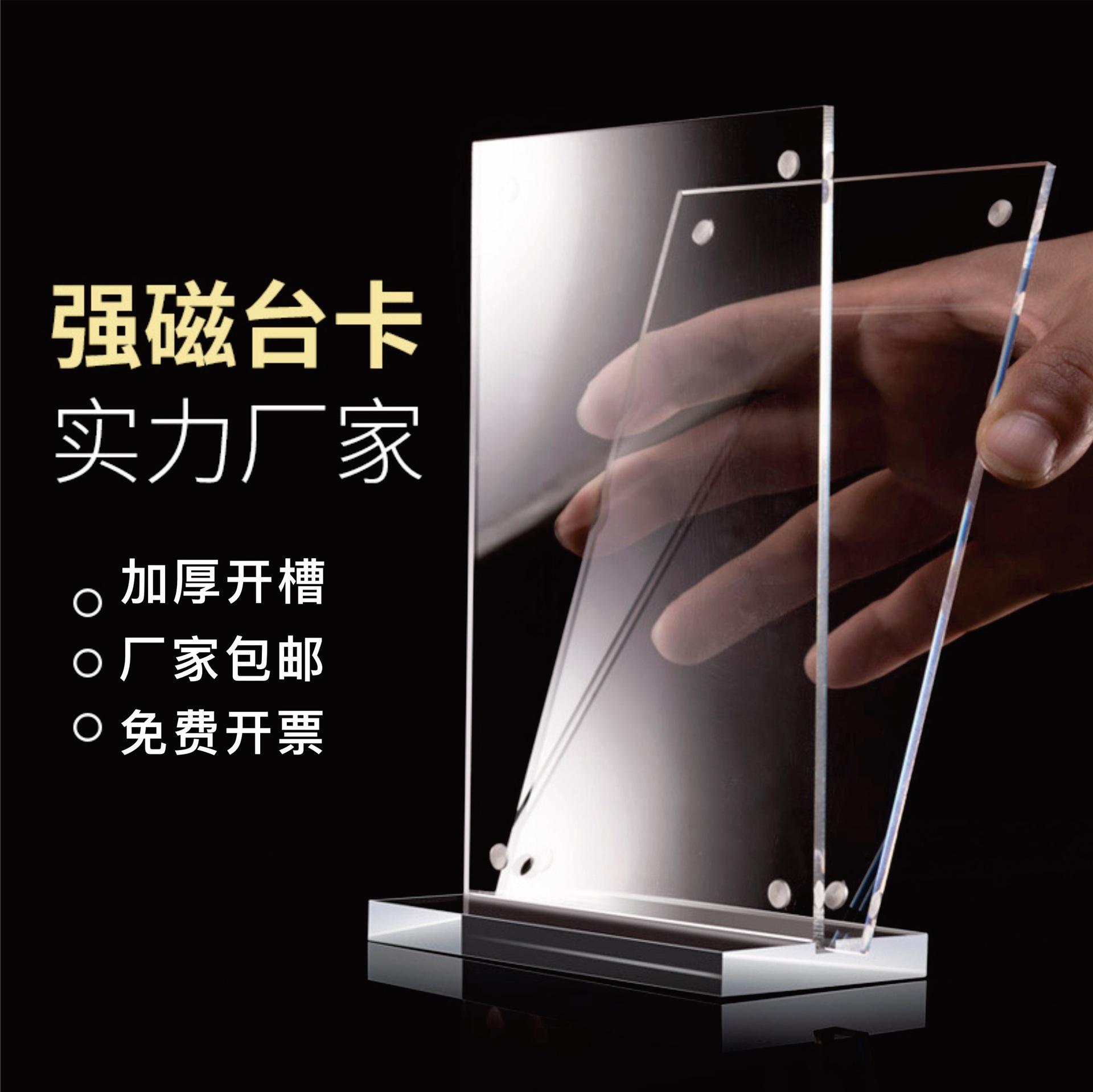 7成交1180件亚克力台卡a4台签a5展示桌牌a6台牌t型10*20桌面餐台卡