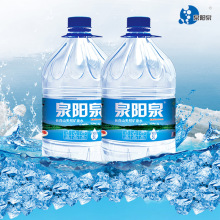 [直播团购]泉阳泉长白山天然矿泉水大桶装5l升*4瓶*10箱_阿里巴巴找货