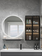 卫生间储物浴室镜柜轻奢圆形智能镜子单独挂墙式带灯防雾带置物架