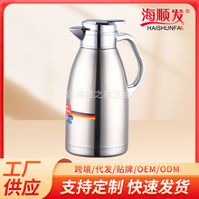 定制不锈钢真空保温壶暖瓶欧式咖啡壶家用热水瓶迎宾礼品可印logo
