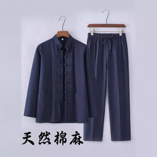 套装青男装复古中老年衬衫茶服款长袖禅修居士服中国风唐装男中式