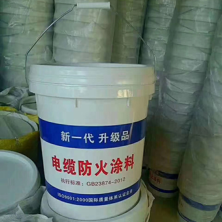 电缆防火涂料 家装建材防火材料 隧道用防火涂料 水油性防火涂料