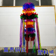 清明节挂清彩色拉花上坟扫墓吊纸灯笼吊纸祭祀祭祖周年殡葬坟飘纸