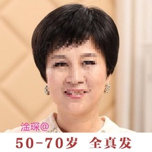 假发套女全头逼真真人真发头套中老年短发假发真头发整顶光头化疗