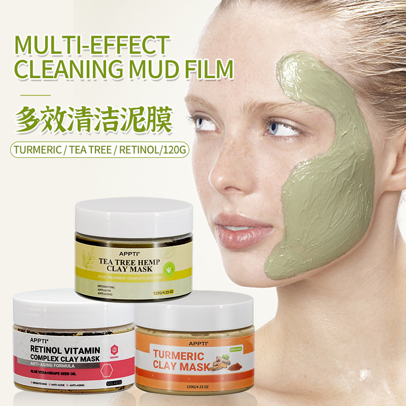 跨境清洁面膜泥 tea tree  clay mask收毛孔去黑头涂抹式面膜泥