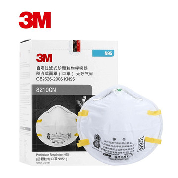 【现货】3m8210 8210cn n95防护口罩防尘飞沫工业粉尘头戴式-阿里巴巴