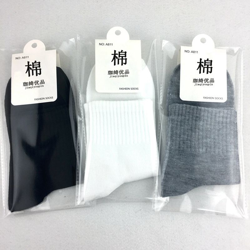 individually packaged mid-calf socks solid color men‘s socks wholesale shoes clothes gift socks stall socks manufacturers polyester cotton men‘s socks