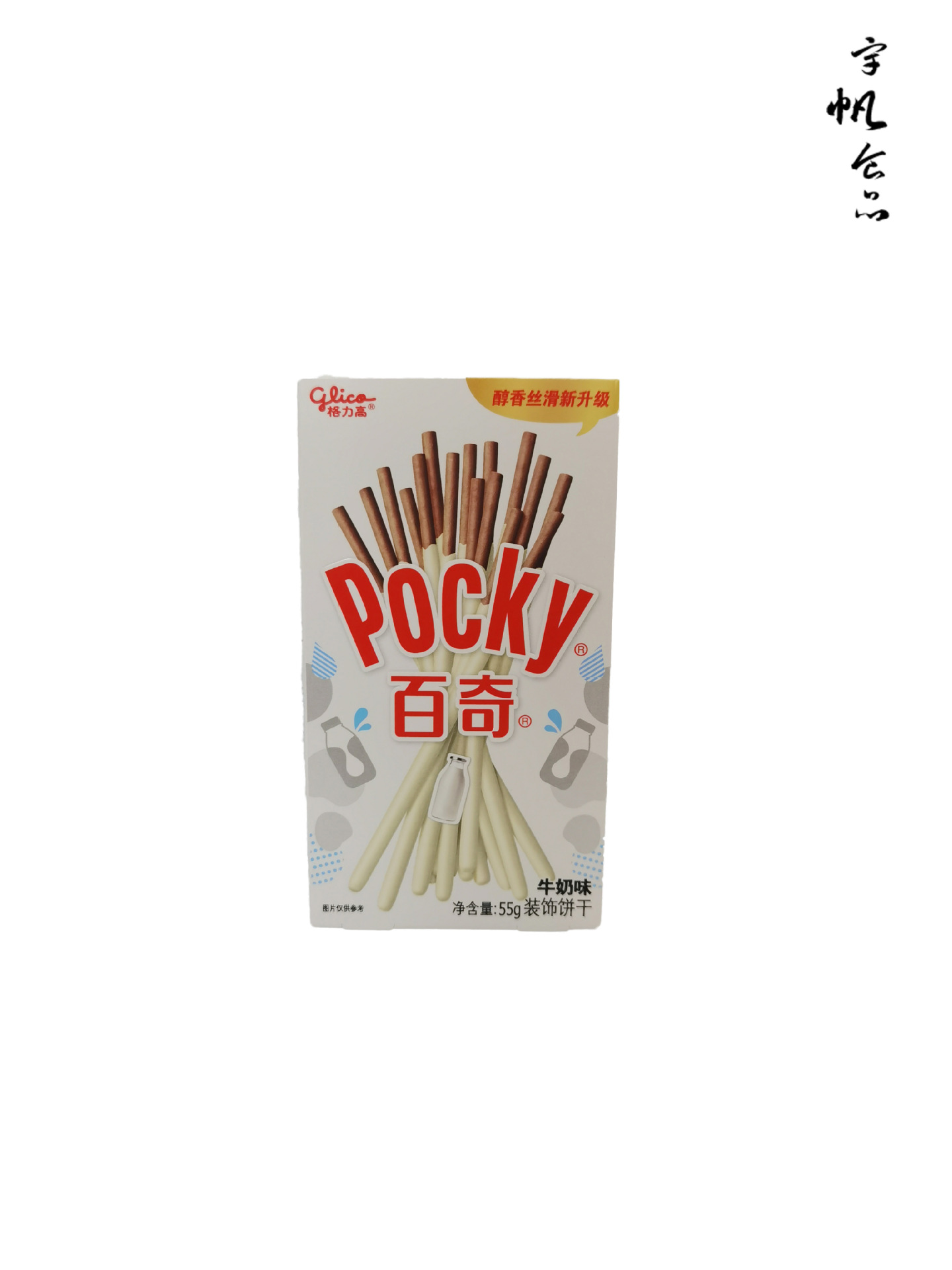 55g格力高百奇 装饰饼干涂层饼干棒饼干棍棍超市热卖混批多种口味