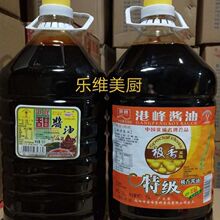 港峰酱油香酱油5×1 甜酱油51 共2瓶卤水卤鹅 隆江猪脚专用