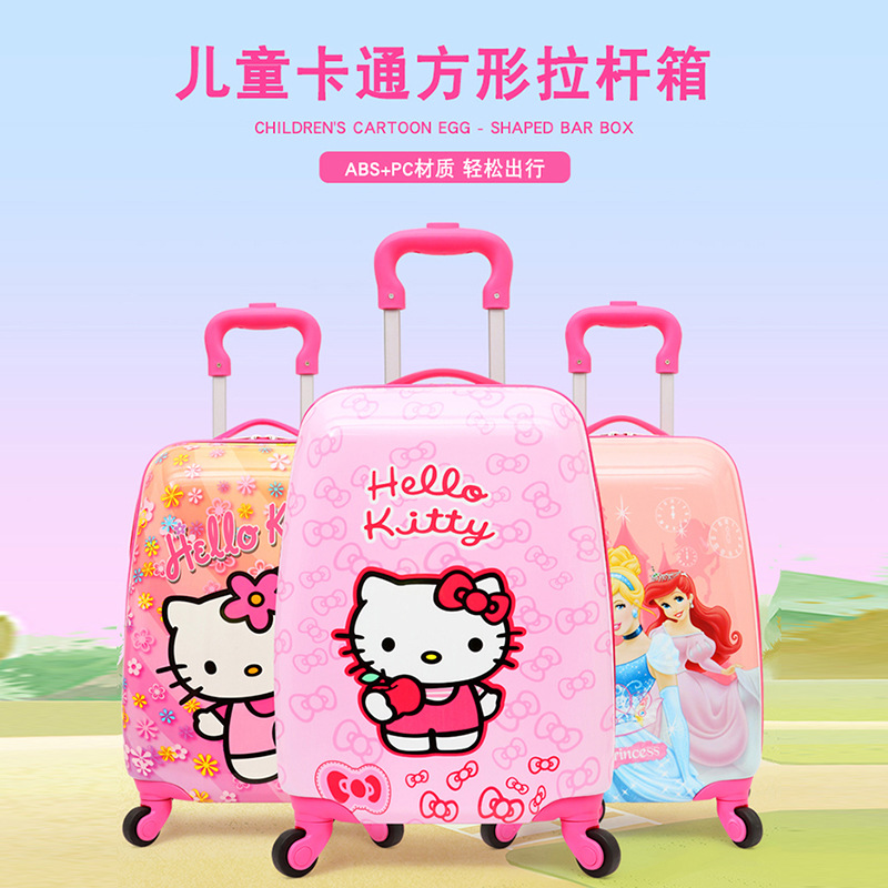 儿童拉杆箱可定logo男女旅行箱宝宝卡通行李箱18寸密码登机箱批发