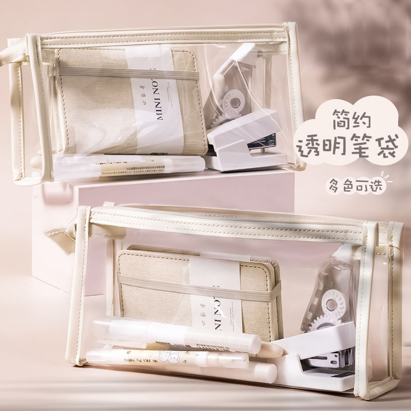 透明笔袋ins女生大容量收纳包女简约初高中小学生日系三角化妆包