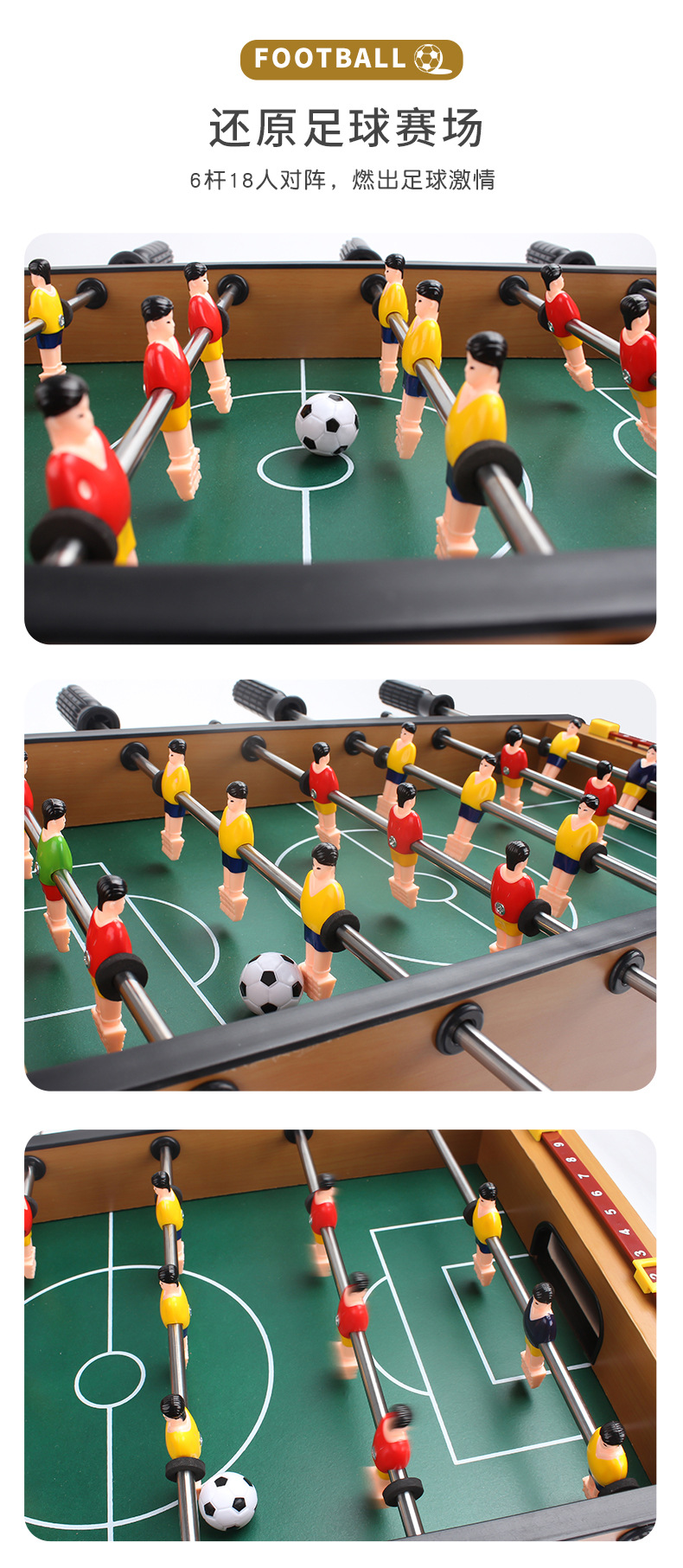 代发木制儿童桌面足球台益智家庭亲子双人对战桌游竞技游戏玩具