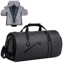跨境新款多功能西装包旅行袋手提男女士西服包干湿分离商务旅行包